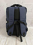 Міський стильний синій рюкзак з USB-зарядкою та відділенням під ноутбук, рюкзак із зарядкою для телефона, фото 4