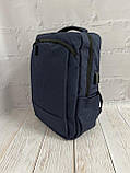 Міський стильний синій рюкзак з USB-зарядкою та відділенням під ноутбук, рюкзак із зарядкою для телефона, фото 2