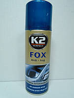 Антизапотеватель стекол K2 Fox 200мл аэрозоль (anti fog)