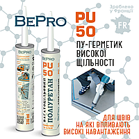 Полиуретановый клей-герметик BePro PU 50 серый, 310мл