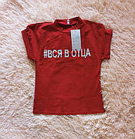 футболки дитячі