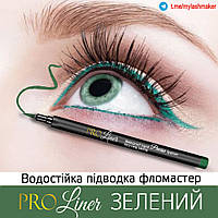 Жидкая подводка - фломастер Proliner от Feg Pro Advanced - зеленая