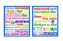 Текстова наклейка на стіни