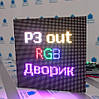 Модуль P3 RGB 64×64pix 192×192 мм SMD1921 для світлодіодного екрана, фото 4