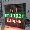 Модуль P3 RGB 64×64pix 192×192 мм SMD1921 для світлодіодного екрана, фото 5