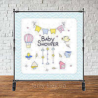 Баннер 2х2м "Baby Shower (Беби шауэр/Гендер пати)" - Фотозона (виниловый) - Голубой зигзаг