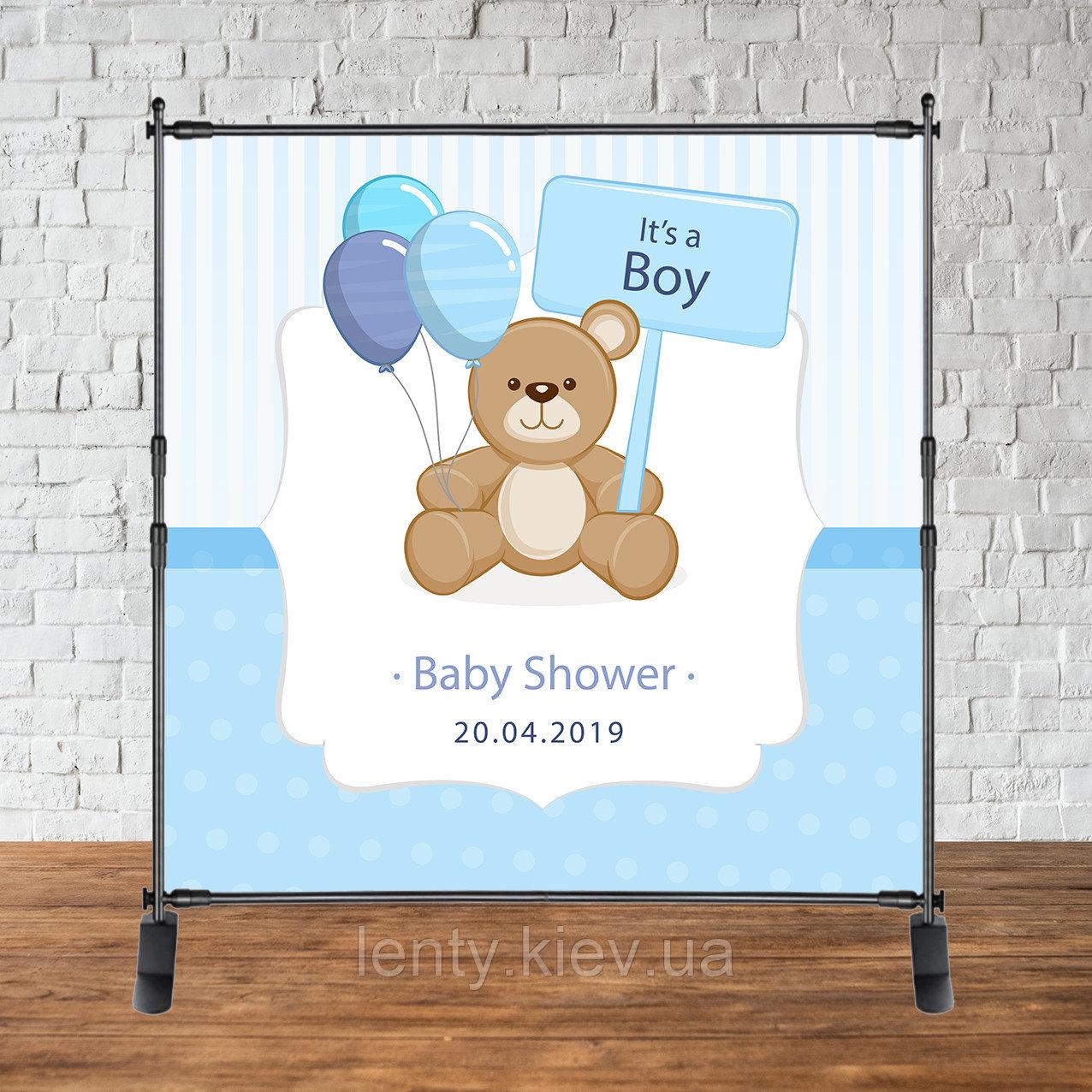 Банер 2х2м "Baby Shower (Бебі шауер/Гендер паті" - Фотозона (вініловий) - Ведмедик з кулями