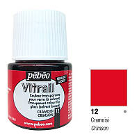Фарба вітражна Пебео Pebeo Vitrail (Франція) 45 мл, прозора, малиново-червоний 12
