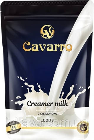 Молоко гранульоване Cavarro Creamer Milk, 1 кг, фото 2