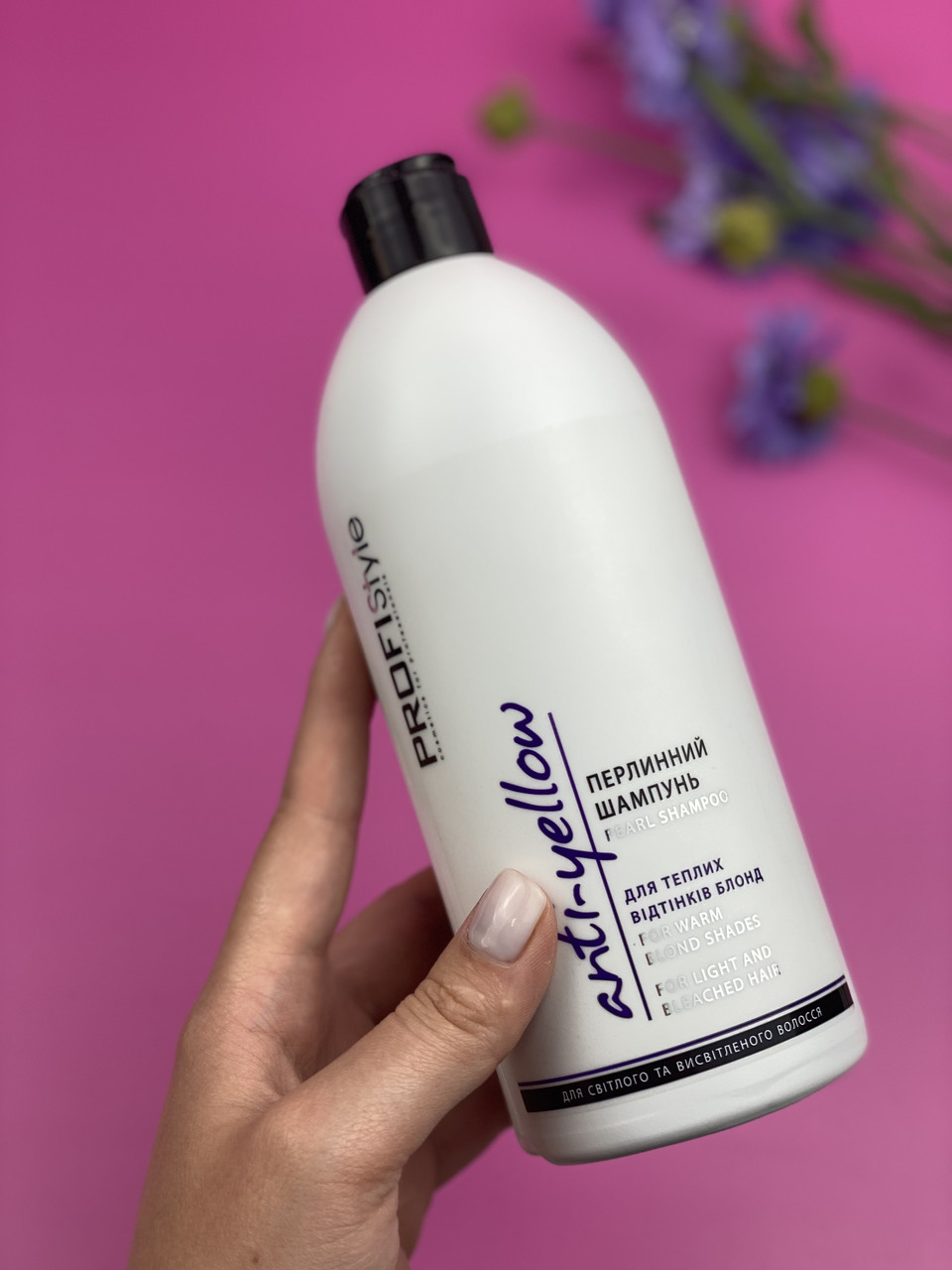 Шампунь "Перлинний" Profi Style Styling Anti-Yellow