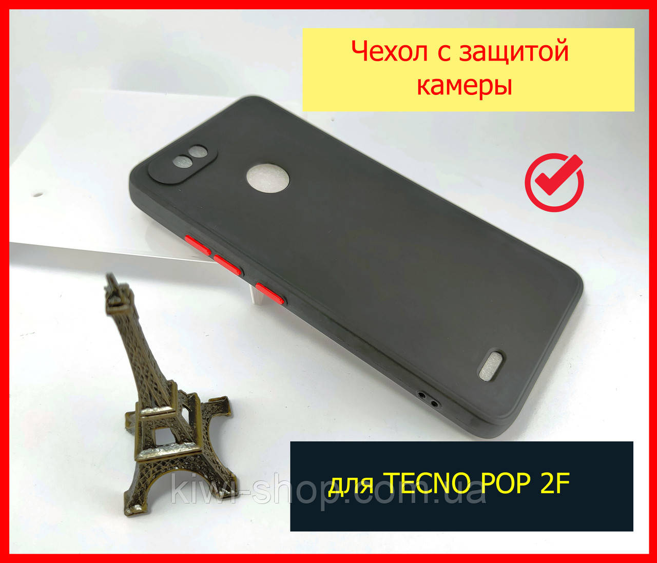 Чохол із захистом камери для TECNO POP 2F (B1F) чорний матовий протиударний софт тач