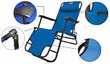 Шезлонг садовий Садовое кресло Лежак відпочинковий СИНІЙ Шезлонг пляжний Шезлонг лежак Розкладушка Раскладушка, фото 4
