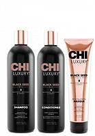 Набір CHI LUXURY Black Seed Oil з олією чорного кмину( шампунь 355 мл + кондиціонер 355 мл + маска 147 мл )