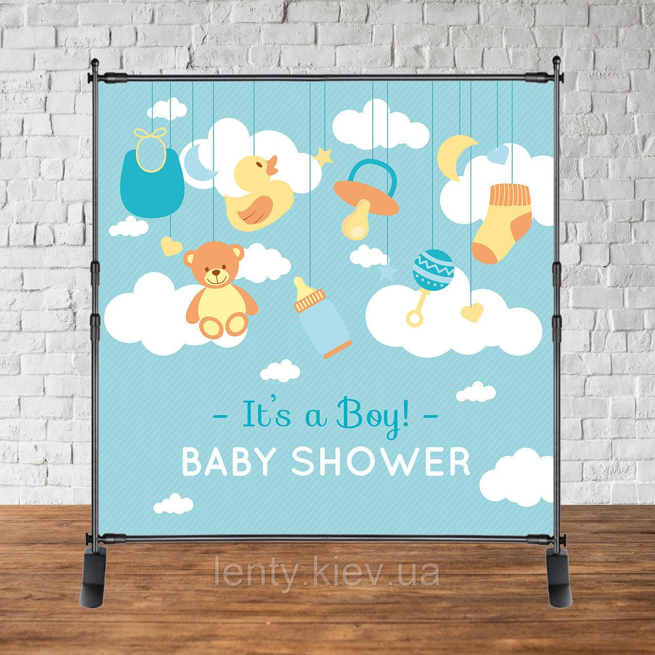 Банер 2х2м "Baby Shower (Бебі шауер/Гендер паті" - Фотозона (вініловий) - Baby shower хмари