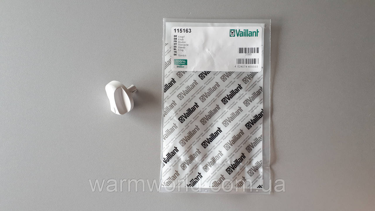 115163 Ручка кругла MAG XZ Vaillant ++