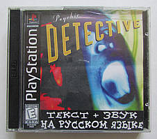 Psychic Detective (3CD) Playstation 1 (One) ліцензійна марка України