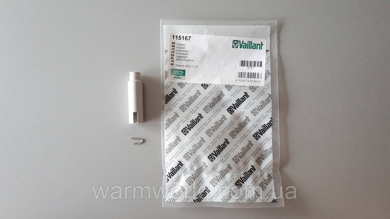 115167 Адаптер до ручки регулювання води Vaillant MAG OE, INT 14 XZ, RXI