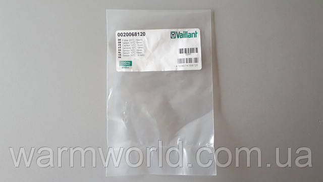 Оригинальная упаковка 0020068120