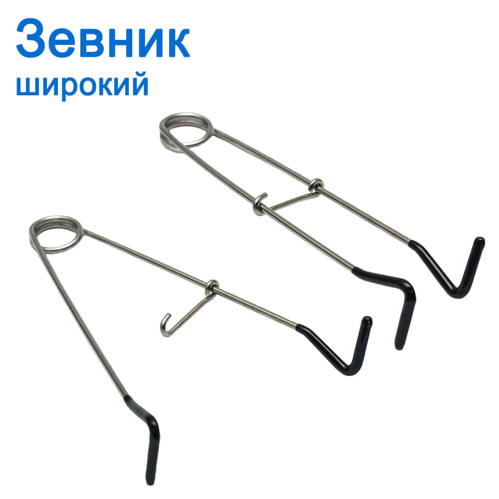 Зівник широкий