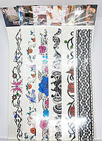 Тату кольорові 44 см.