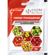 Біофунгіцид "Триходермін" (viridin), 20 г, від ENZIM Agro, України