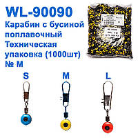 Технічне паковання Карабін із намистиною поплавцевий WL-90090 (1000 шт.) M *