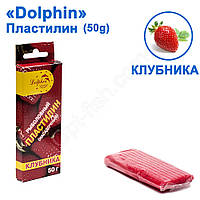 Пластилін Dolphin 50g Полуниця