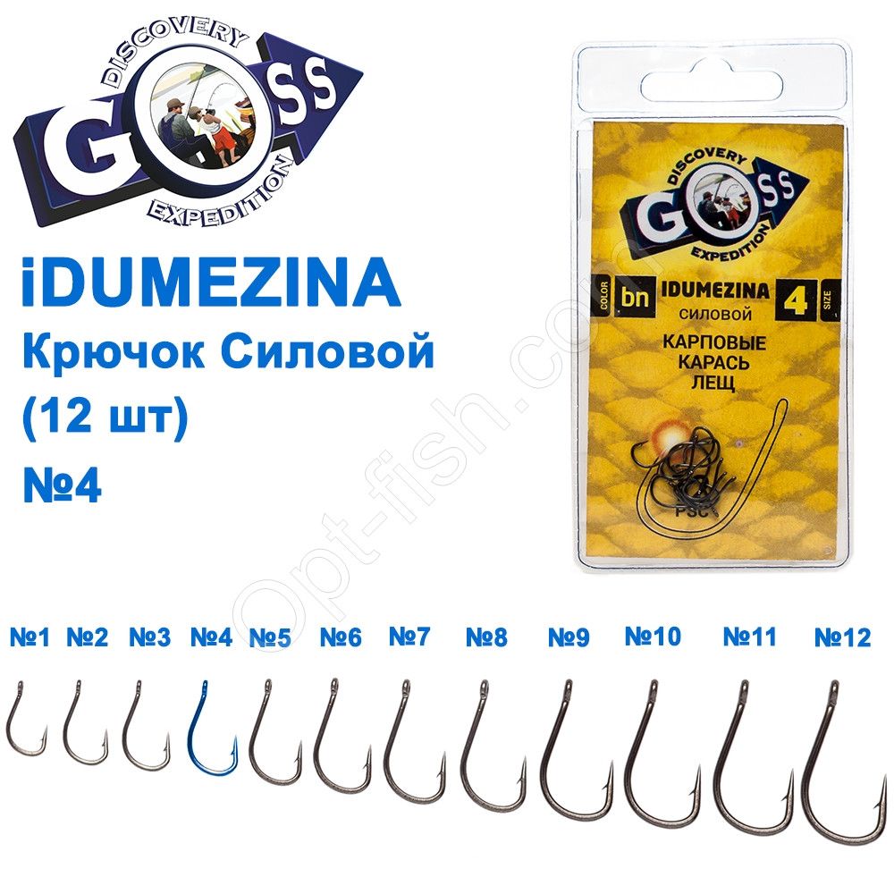 Гачок Goss Idumezina Силовий (12 шт.) 108 BN No 4