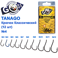 Гачок Goss Tanago Класичний (12шт) 10003 BN № 4