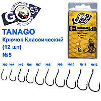 Гачок Goss Tanago Класичний (12 шт.) 10003 BN No 5