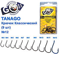 Гачок Goss Tanago Класичний (9шт) 10003 BN № 12