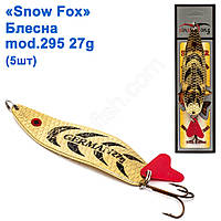 Блесна Snow Fox mod. 295 27 g (5шт)