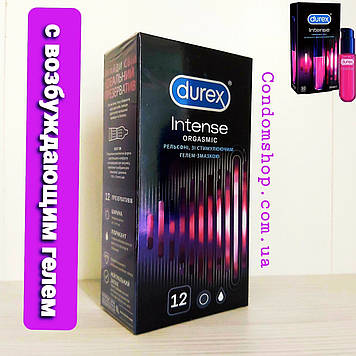 Презервативи Durex Intense Orgasmic з точками та ребрами, зі стимулювальним гелем 12 шт з збудливою змазкою