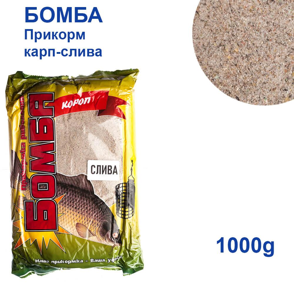 Прикорм Бомба короп-сліва 900g