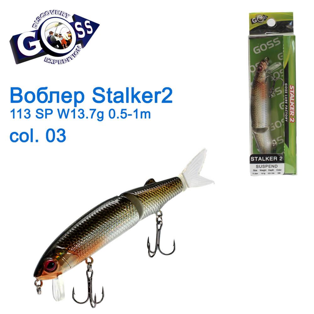 Воблер Goss Stalker-2 113Sp W13,7g 0,5-1m col. 03, фото 1