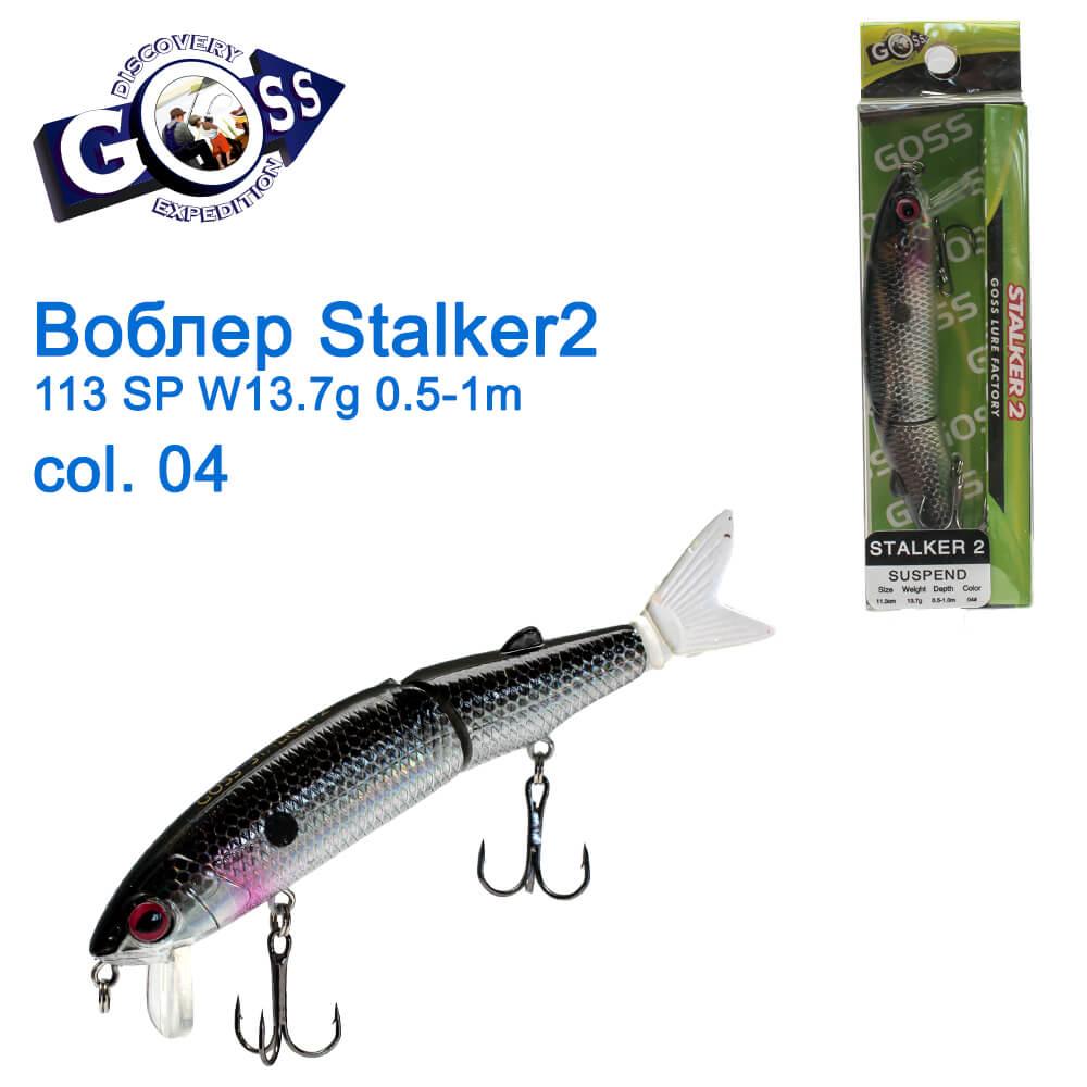 Воблер Goss Stalker-2 113Sp W13,7g 0,5-1m col. 04, фото 1