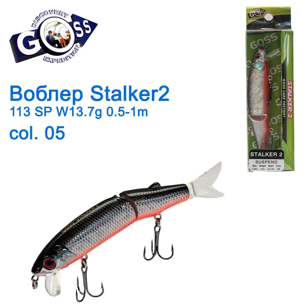 Воблер Goss Stalker-2 113Sp W13,7g 0,5-1m col. 05, фото 1