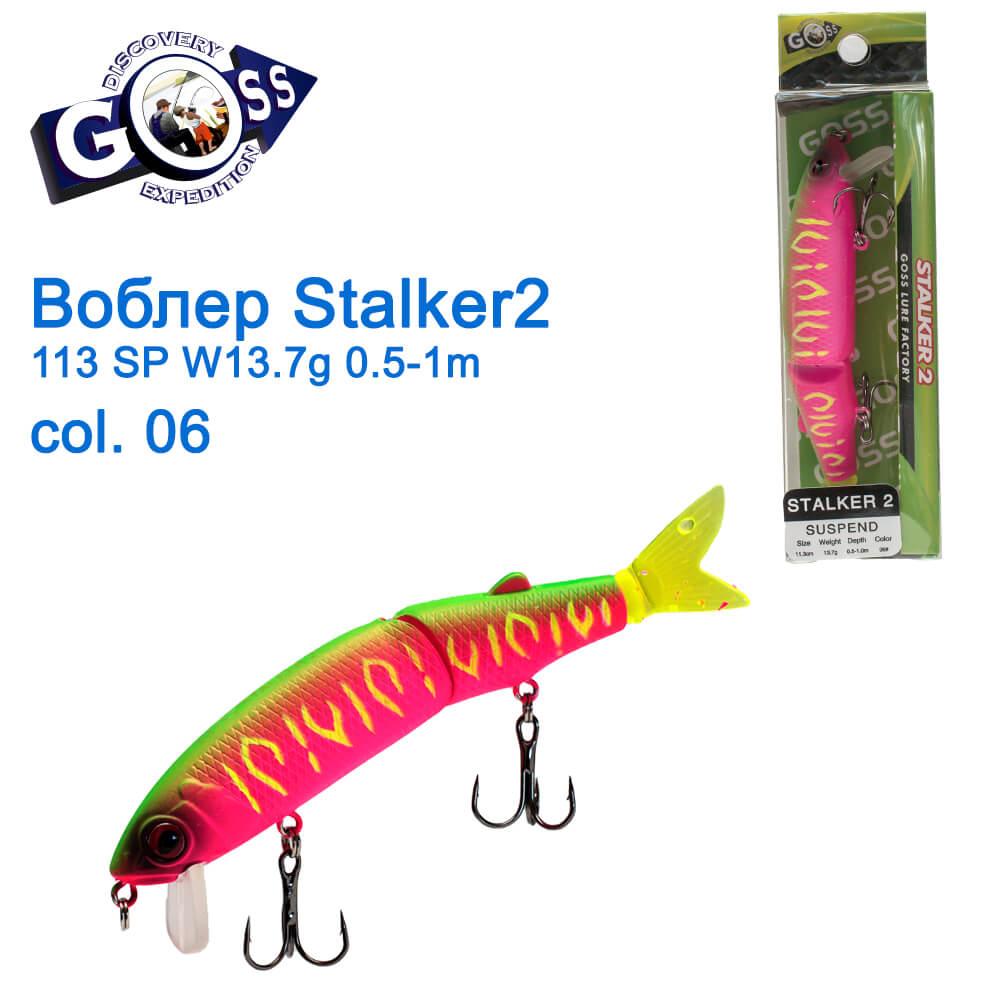 Воблер Goss Stalker-2 113Sp W13,7g 0,5-1m col. 06, фото 1