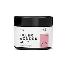 Siller Wonder Gel No 07 (30 мг)