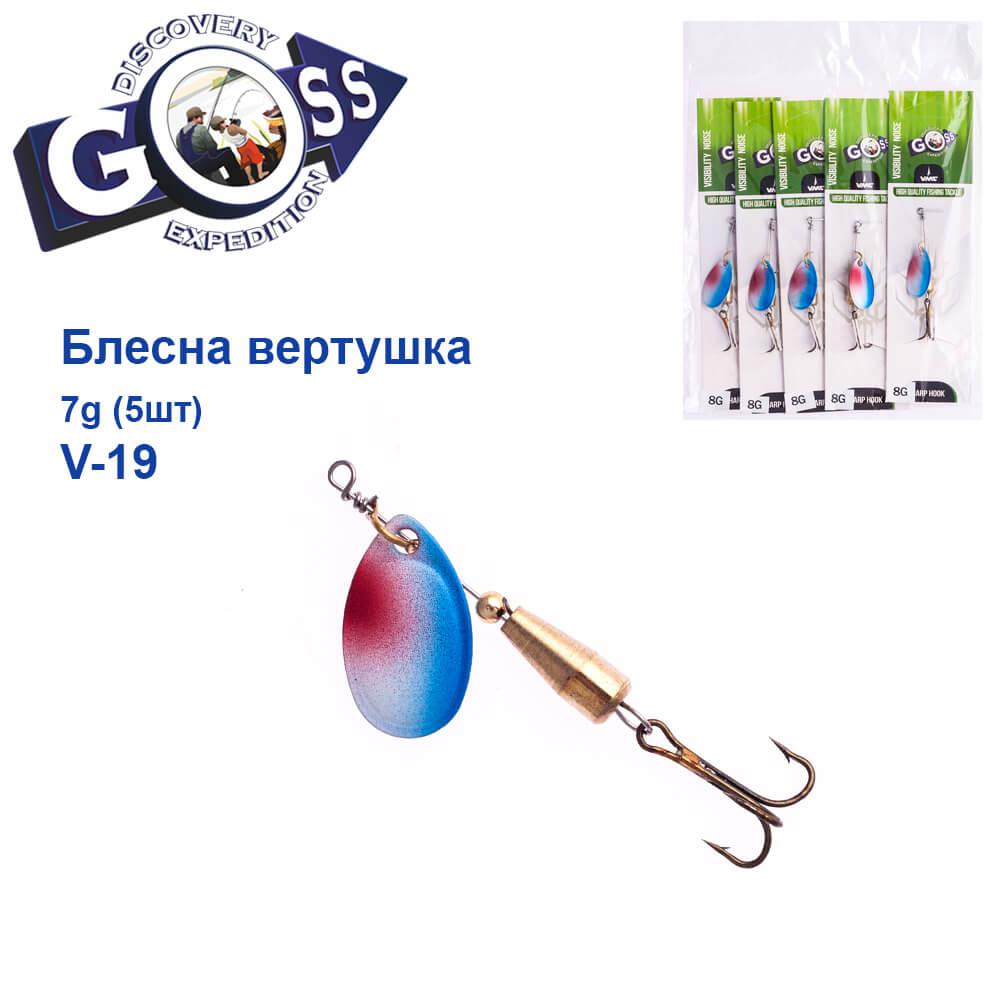 Блешня Goss вертушка V-19 7g (5 шт.) *, фото 1