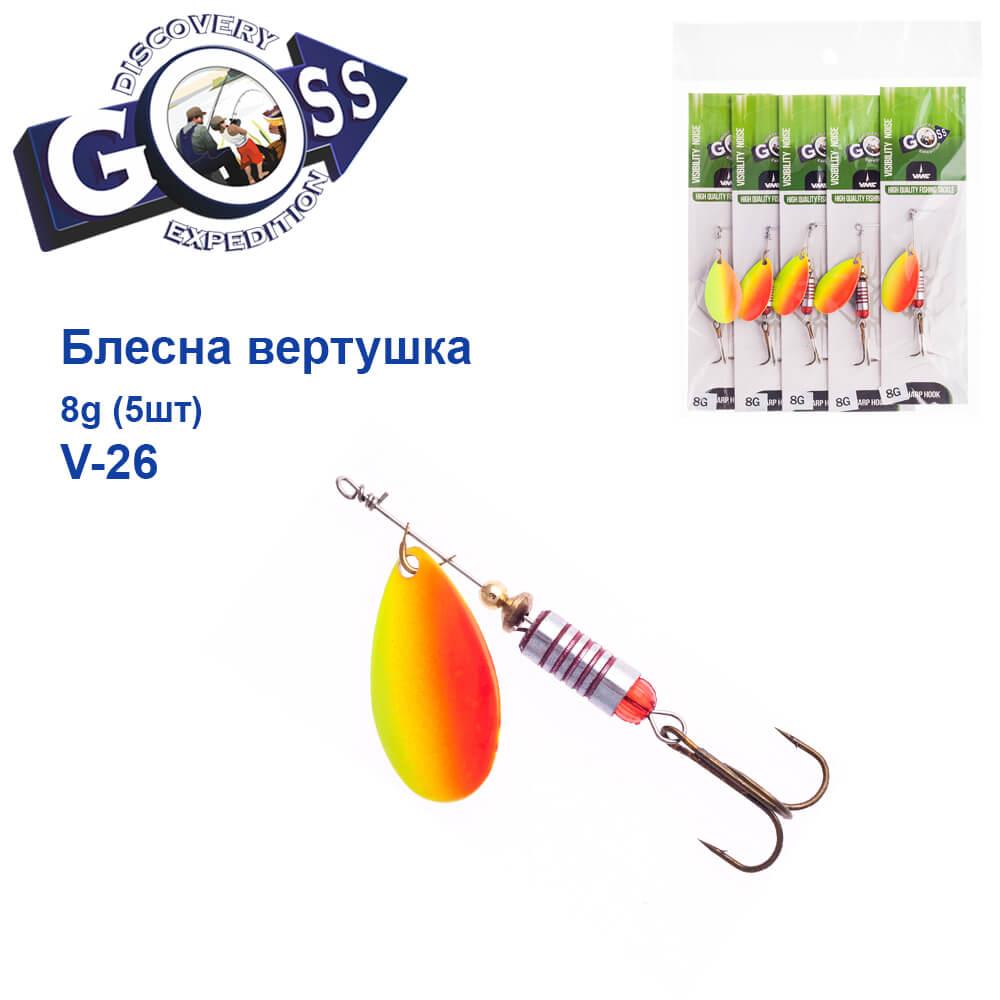 Блешня Goss вертушка V-26 8 g (5 шт.) *