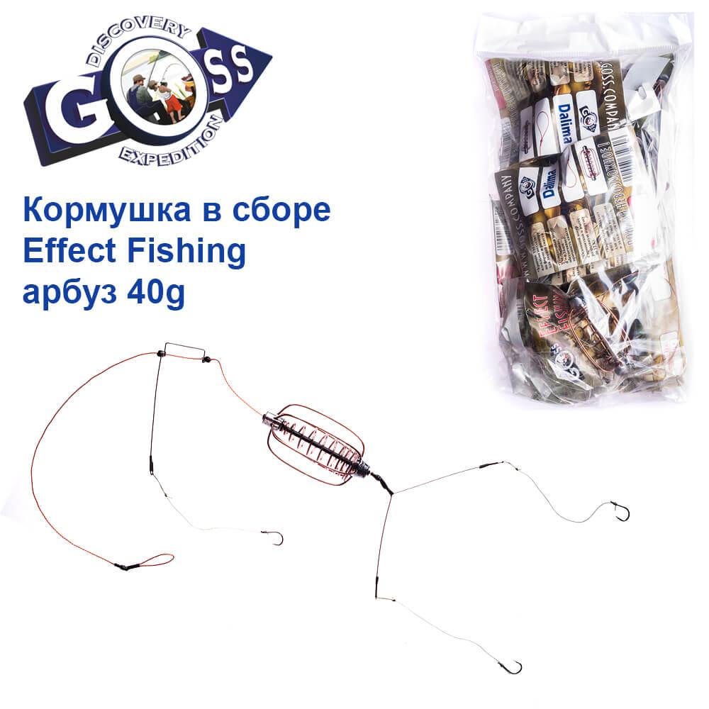 Годівниця в зборі Effect Fishing кавун 40g, фото 1