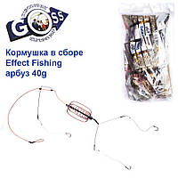 Годівниця в зборі Effect Fishing кавун 40g