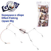 Годівниця в зборі Effect Fishing груша 30g