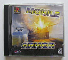 Mobile Armor (Paradox) Playstation 1 (One) ліцензійна марка України