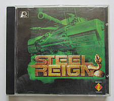 Steel Reign Playstation 1 (One) ліцензійна марка України