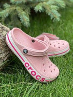 Кроксы женские crocs сабо bayaband розовые