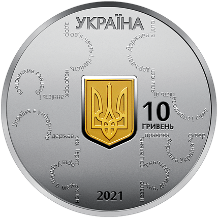Срібна монета НБУ "25 років Конституції України ", фото 3