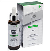 DSD de Luxe Детокс лосьйон для глибокого очищення 004 Detox Deep Cleansing Lotion