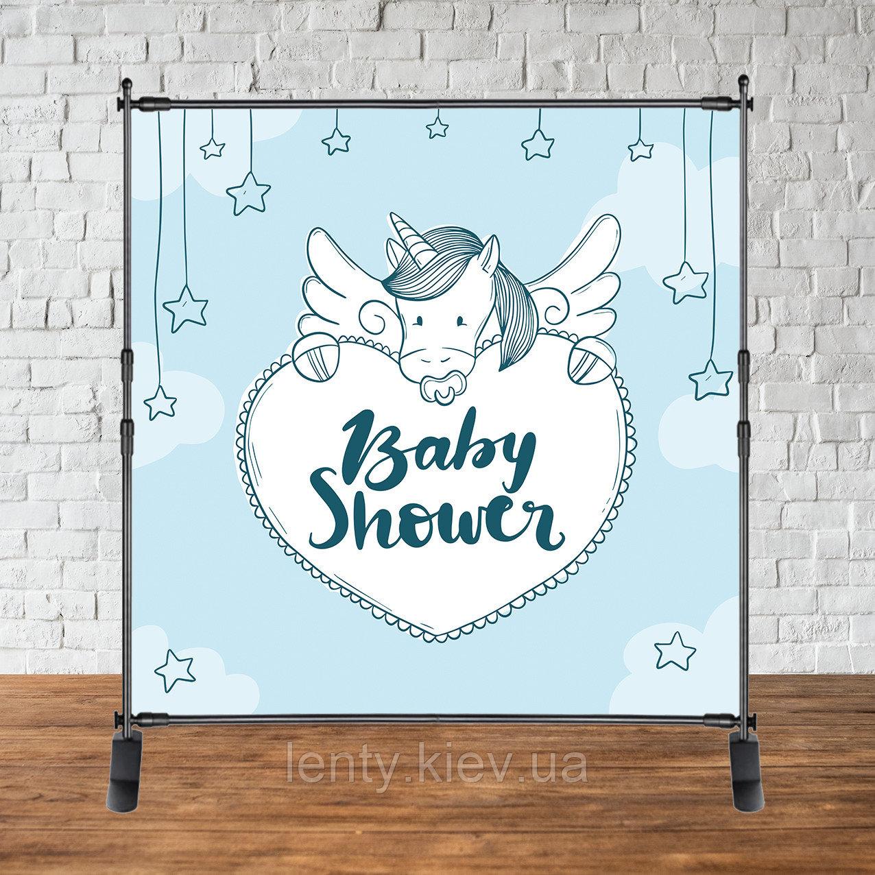 Банер 2х2м "Baby Shower (Бебі шауер/Гендер паті" - Фотозона (вініловий) - Блакитний фон, єдиноріг